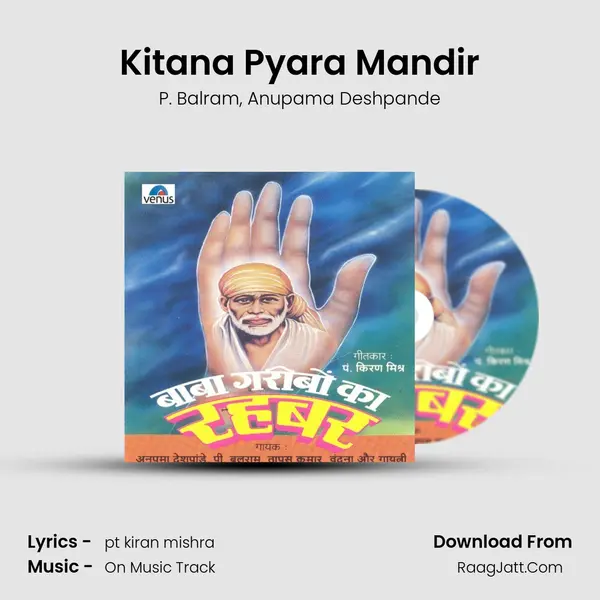 Kitana Pyara Mandir mp3 song