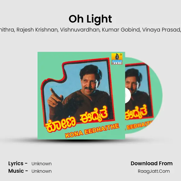 Oh Light mp3 song