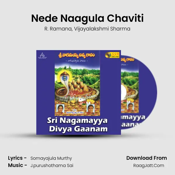 Nede Naagula Chaviti mp3 song