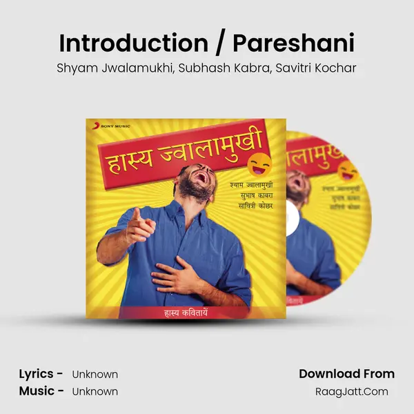 Introduction / Pareshani mp3 song