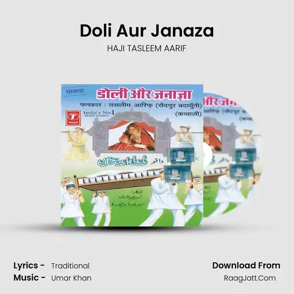 Doli Aur Zanaza (Waqya) - HAJI TASLEEM AARIF