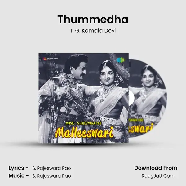 Thummedha Song mp3 | T. G. Kamala Devi