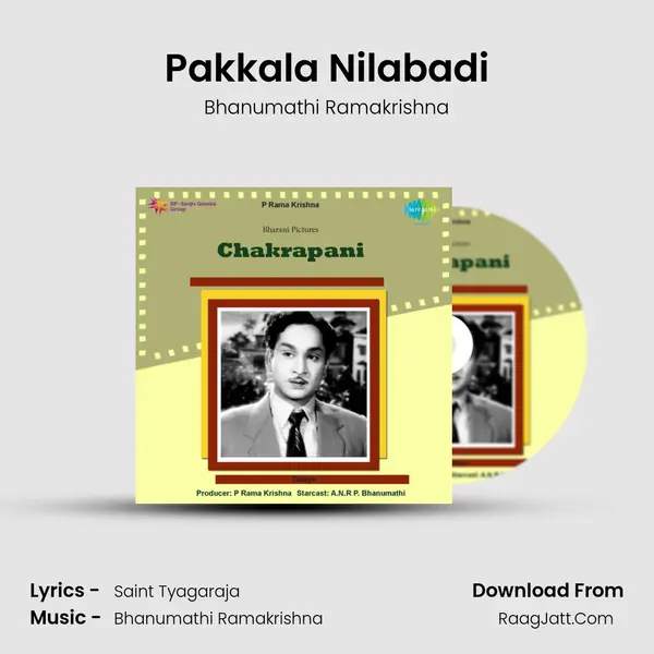 Pakkala Nilabadi Song mp3 | Bhanumathi Ramakrishna