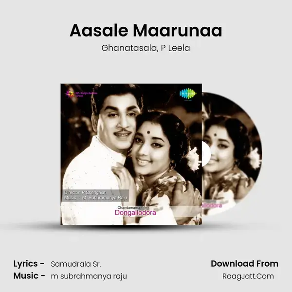 Aasale Maarunaa Song mp3 | Ghanatasala