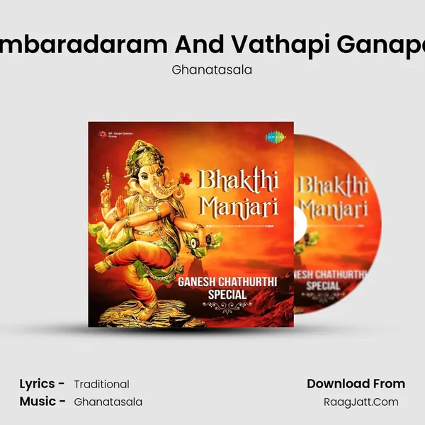 Suklambaradaram And Vathapi Ganapathim Song mp3 | Ghanatasala