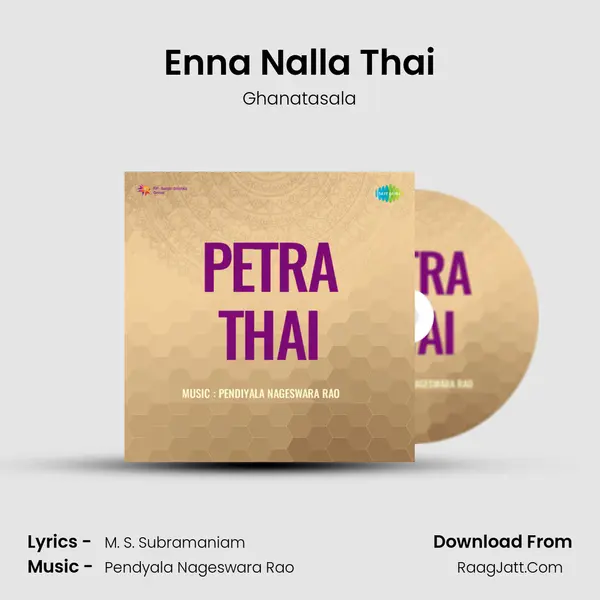 Enna Nalla Thai Song mp3 | Ghanatasala