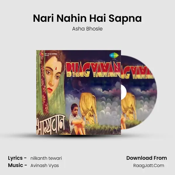 Nari Nahin Hai Sapna Song mp3 | Asha Bhosle