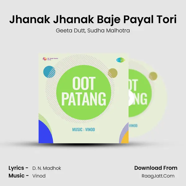 Jhanak Jhanak Baje Payal Tori Song mp3 | Geeta Dutt