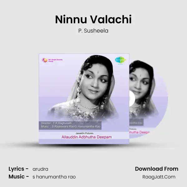 Ninnu Valachi Song mp3 | P. Susheela