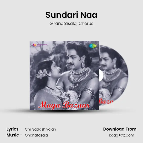 Sundari Naa Song mp3 | Ghanatasala