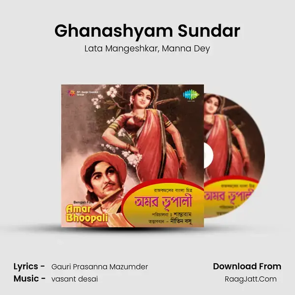 Ghanashyam Sundar Song mp3 | Lata Mangeshkar