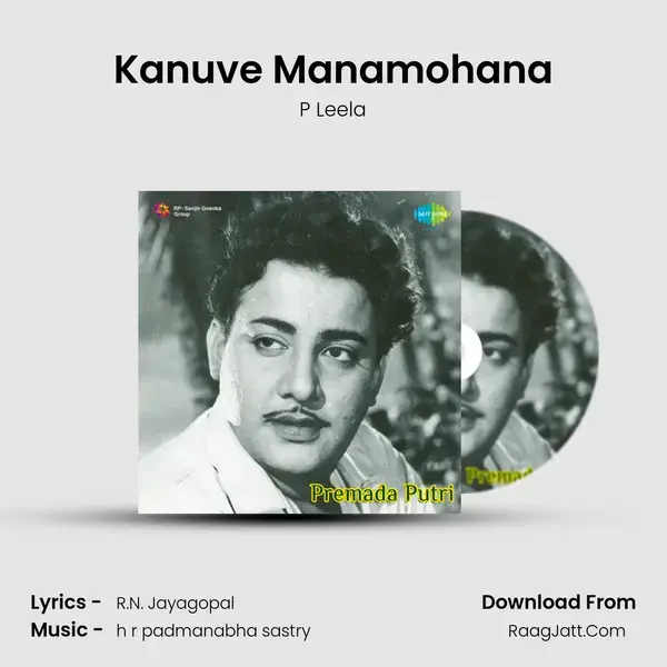 Kanuve Manamohana Song mp3 | P Leela