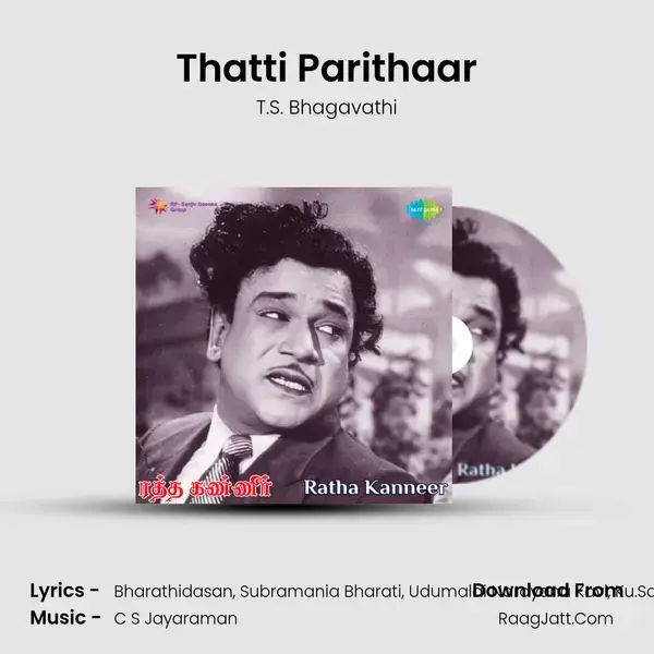 Thatti Parithaar Song mp3 | T.S. Bhagavathi