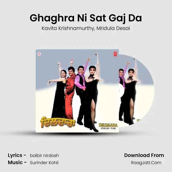 Ghaghra Ni Sat Gaj Da mp3 song