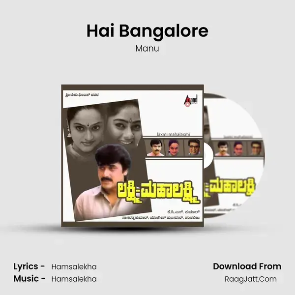 Hai Bangalore Song mp3 | Manu