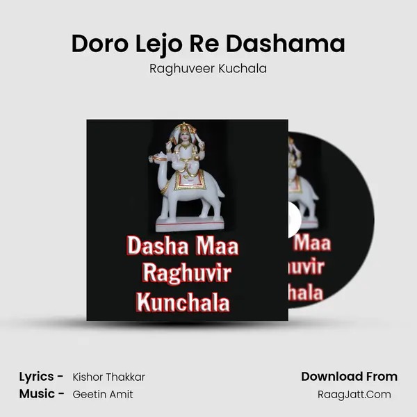 Doro Lejo Re Dashama mp3 song