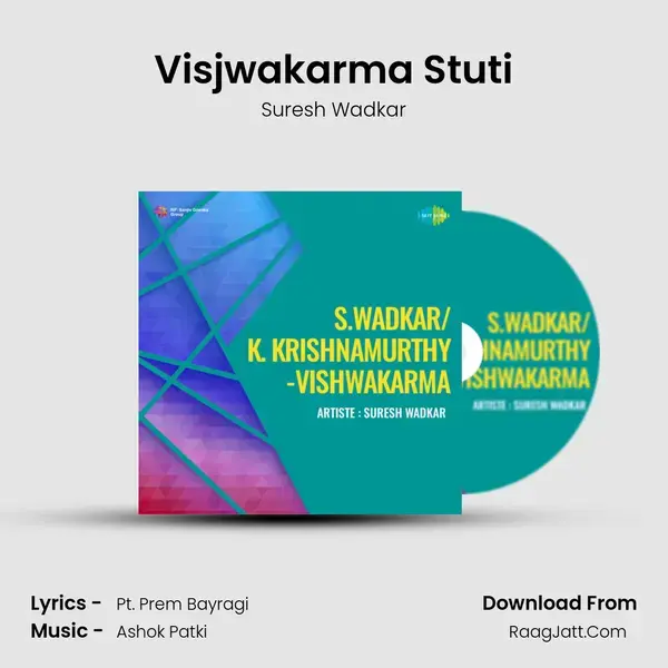 S Wadkar K Krishnamurthy Vishwakarma - Suresh Wadkar