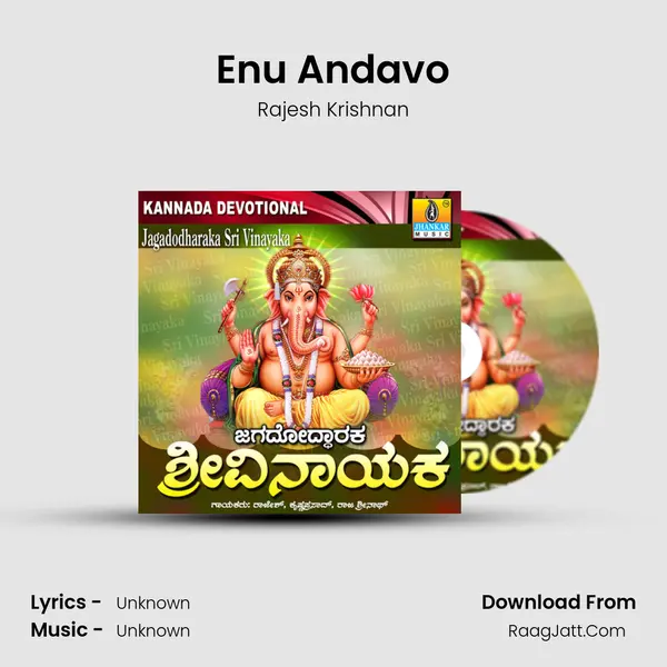 Enu Andavo Song mp3 | Rajesh Krishnan