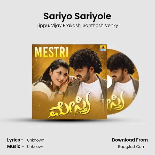 Sariyo Sariyole Song mp3 | Tippu