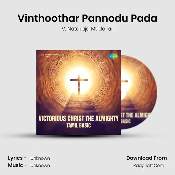 Vinthoothar Pannodu Pada mp3 song