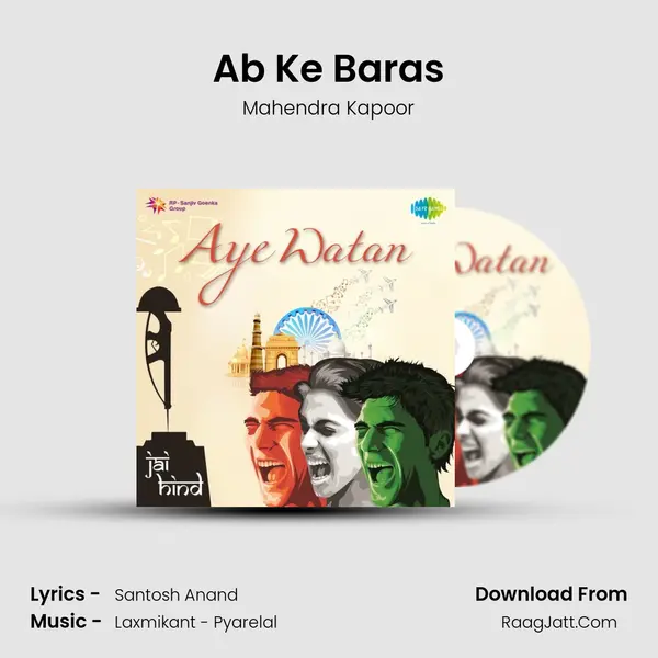 Ab Ke Baras Song mp3 | Mahendra Kapoor