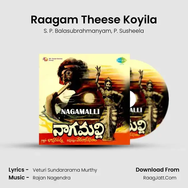 Raagam Theese Koyila Song mp3 | S. P. Balasubrahmanyam