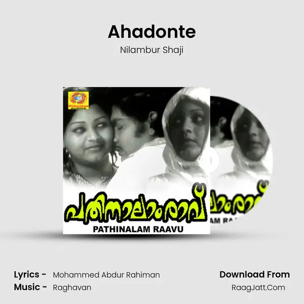 Ahadonte mp3 song