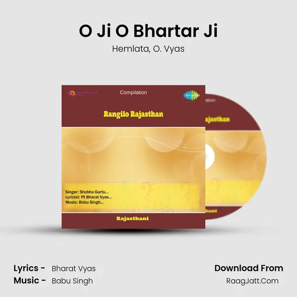 O Ji O Bhartar Ji Song mp3 | Hemlata