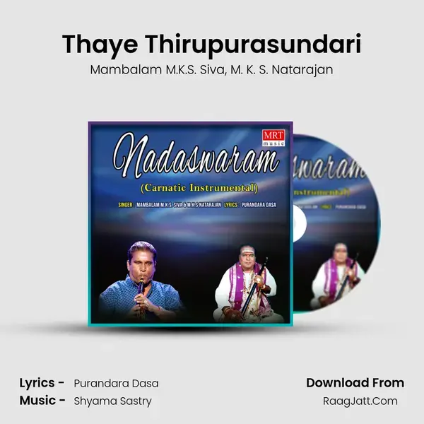 Thaye Thirupurasundari mp3 song