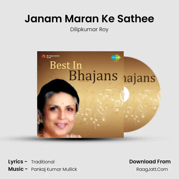 Janam Maran Ke Sathee Song mp3 | Dilipkumar Roy