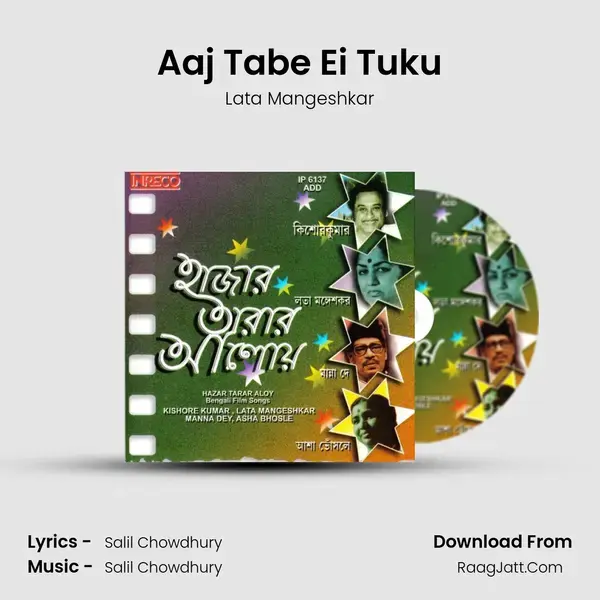 Aaj Tabe Ei Tuku Song mp3 | Lata Mangeshkar