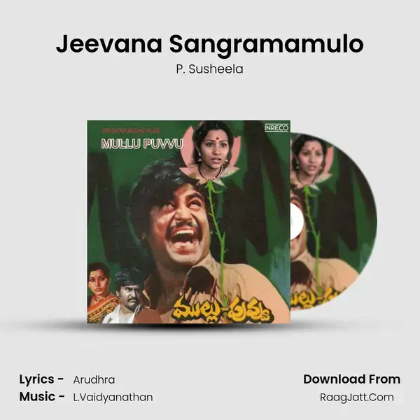 Jeevana Sangramamulo Song mp3 | P. Susheela