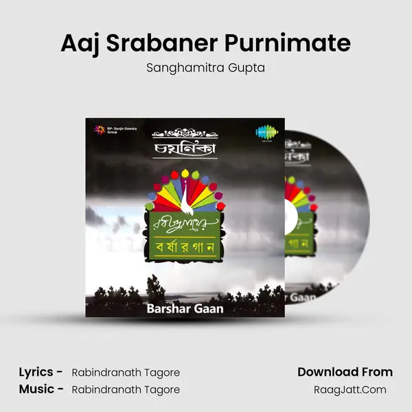 Aaj Srabaner Purnimate Song mp3 | Sanghamitra Gupta