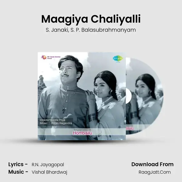 Maagiya Chaliyalli Song mp3 | S. Janaki