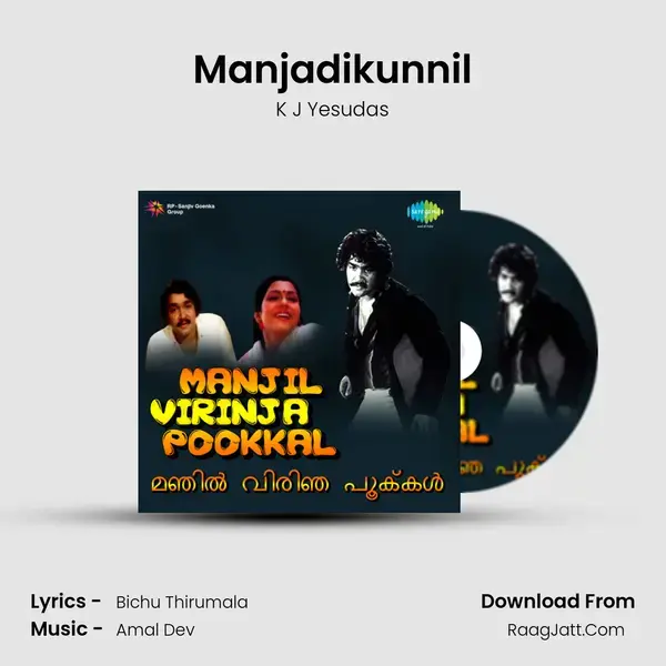 Manjadikunnil Song mp3 | K J Yesudas