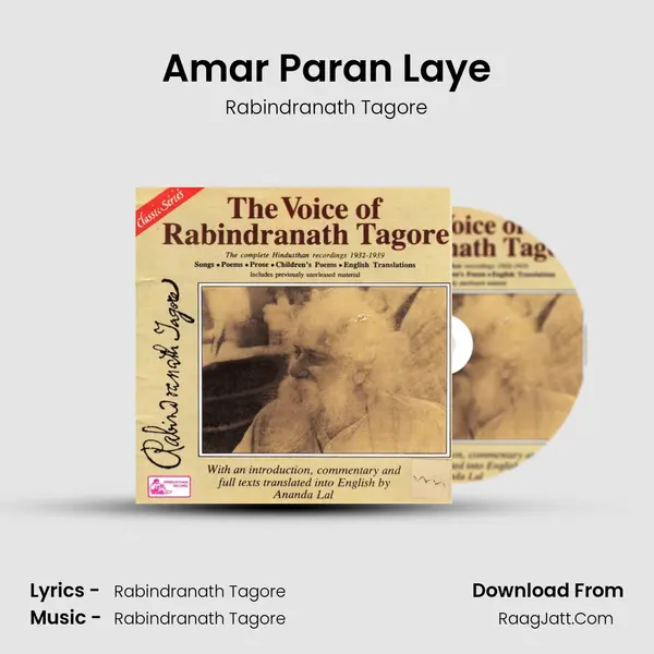 Amar Paran Laye Song mp3 | Rabindranath Tagore