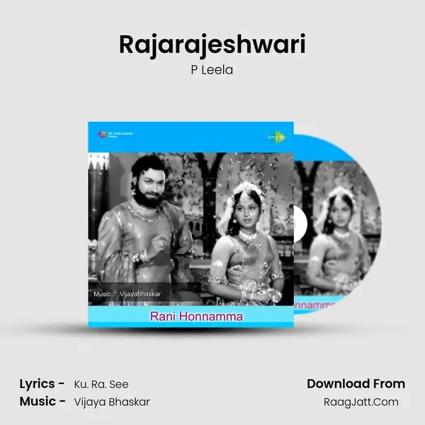 Rajarajeshwari Song mp3 | P Leela