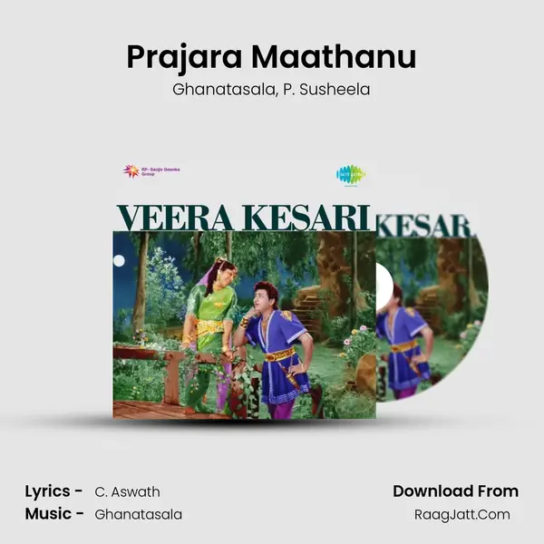 Prajara Maathanu Song mp3 | Ghanatasala