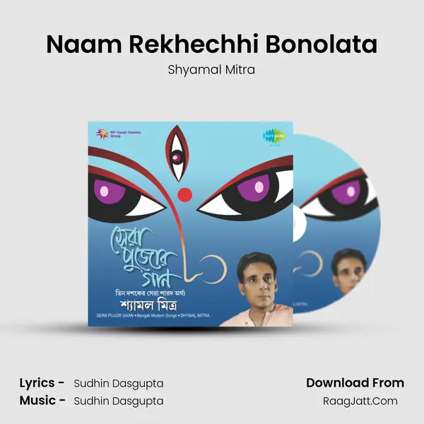 Naam Rekhechhi Bonolata Song mp3 | Shyamal Mitra