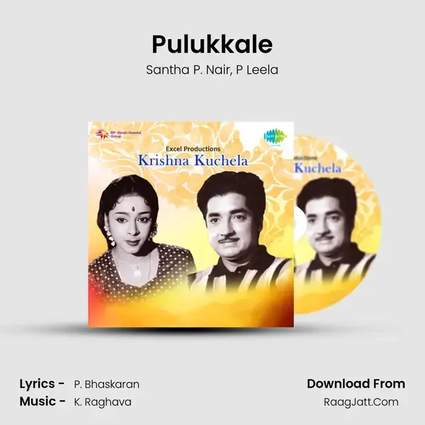 Pulukkale Song mp3 | Santha P. Nair