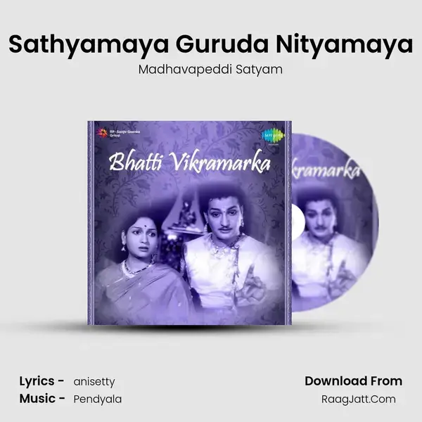 Sathyamaya Guruda Nityamaya Song mp3 | Madhavapeddi Satyam