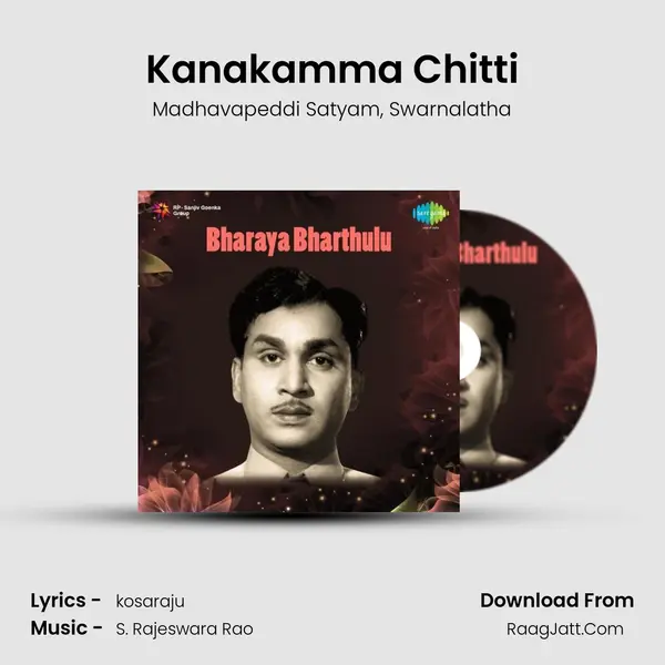 Kanakamma Chitti Song mp3 | Madhavapeddi Satyam