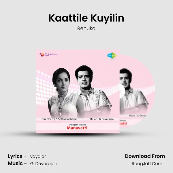 Kaattile Kuyilin Song mp3 | Renuka