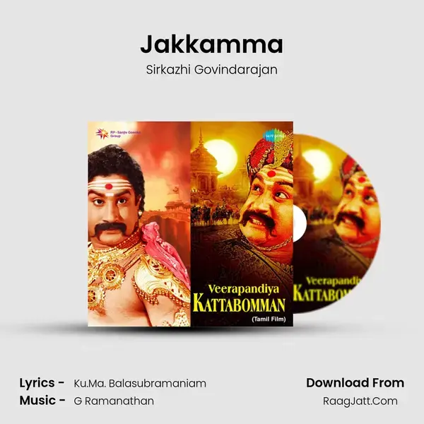 Jakkamma Song mp3 | Sirkazhi Govindarajan