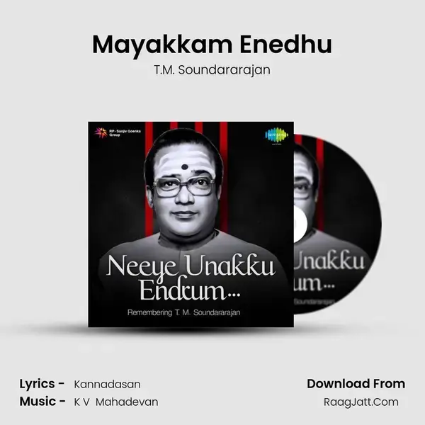 Mayakkam Enedhu Song mp3 | T.M. Soundararajan