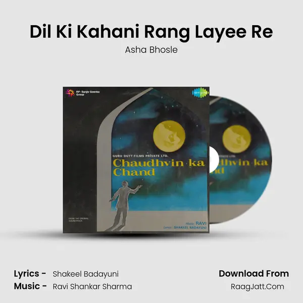 Dil Ki Kahani Rang Layee Re Song mp3 | Asha Bhosle