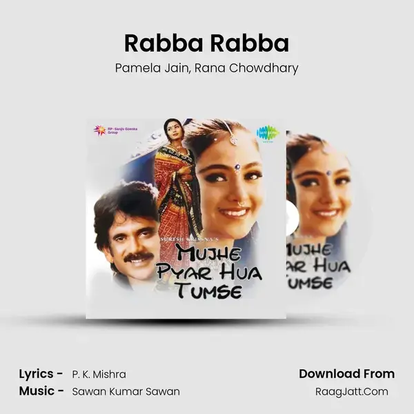 Rabba Rabba Song mp3 | Pamela Jain