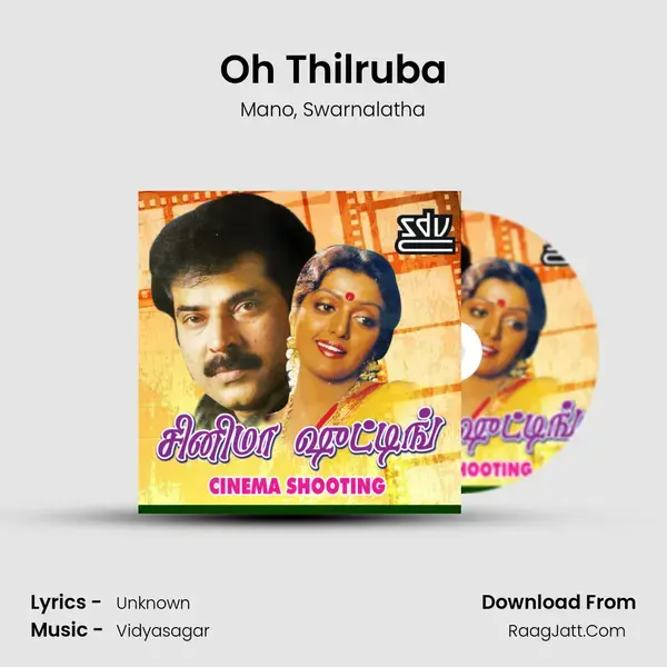 Oh Thilruba Song mp3 | Mano