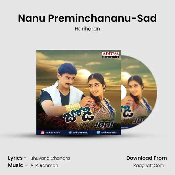 Nanu Preminchananu-Sad Song mp3 | Hariharan