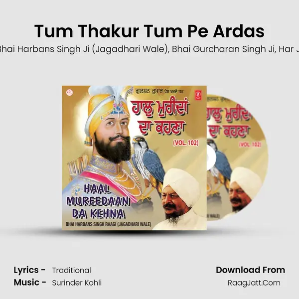 Tum Thakur Tum Pe Ardas mp3 song